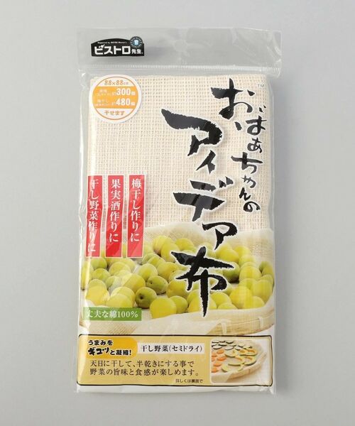 212 KITCHEN STORE / トゥーワントゥーキッチン ストア キッチンツール | おばあちゃんのアイデア布 88cm | 詳細3