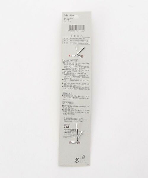 212 KITCHEN STORE / トゥーワントゥーキッチン ストア キッチンツール | まいど本舗 まとめやすいダイヤ型ピック | 詳細6