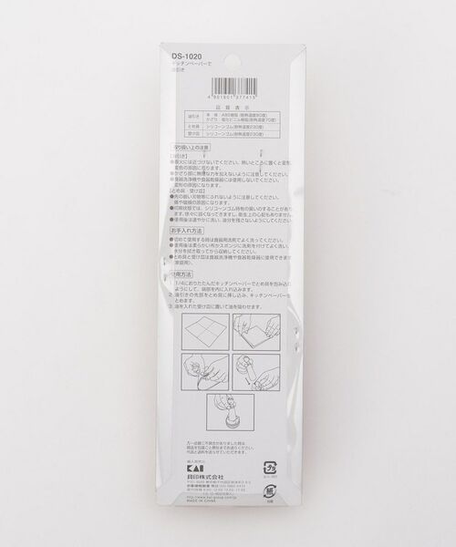 212 KITCHEN STORE / トゥーワントゥーキッチン ストア キッチンツール | まいど本舗 タコちゃんキッチンペーパーで油引き | 詳細7