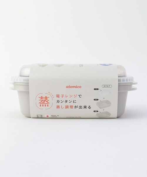 212 KITCHEN STORE / トゥーワントゥーキッチン ストア キッチンツール | atomico 抗菌レンジでカンタン蒸し調理器 スクエア | 詳細9