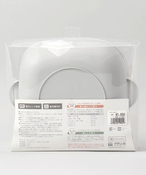 212 KITCHEN STORE / トゥーワントゥーキッチン ストア キッチンツール | スチームポット | 詳細7