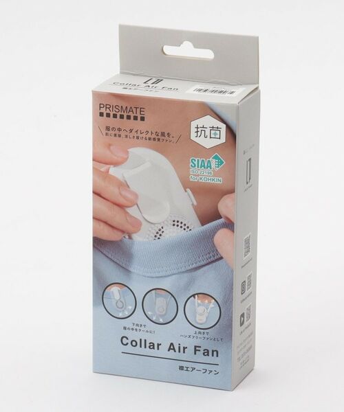 212 KITCHEN STORE / トゥーワントゥーキッチン ストア インテリア・生活雑貨・ホビー・ステーショナリー | 3WAY襟元ファン PR-F092＜PRISMATE プリズメイト＞ | 詳細7