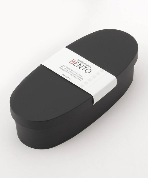 212 KITCHEN STORE / トゥーワントゥーキッチン ストア インテリア・生活雑貨・ホビー・ステーショナリー | スリム曲げわっぱ一段弁当 マットBK | 詳細4