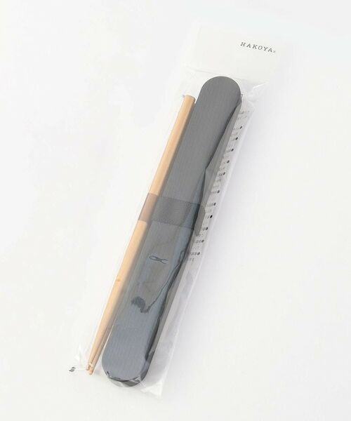 212 KITCHEN STORE / トゥーワントゥーキッチン ストア インテリア・生活雑貨・ホビー・ステーショナリー | わっぱ箸箱セット 18cm マットBK | 詳細4