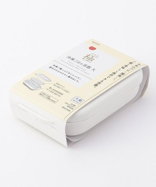 212 KITCHEN STORE / トゥーワントゥーキッチン ストア キッチンツール | 極 冷凍ごはん容器 大 WH ＜marna マーナ＞ | 詳細5