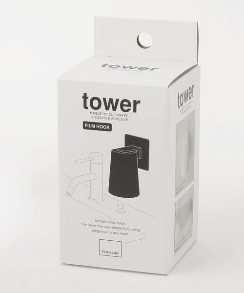 212 KITCHEN STORE / トゥーワントゥーキッチン ストア インテリア・インテリア雑貨 | フィルムフック マグネットタンブラー 山崎実業 ＜tower タワー＞ | 詳細3