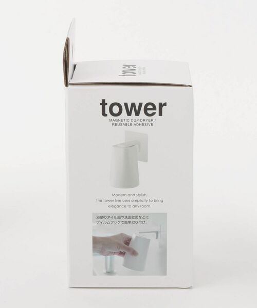 212 KITCHEN STORE / トゥーワントゥーキッチン ストア インテリア・インテリア雑貨 | フィルムフック マグネットタンブラー 山崎実業 ＜tower タワー＞ | 詳細6
