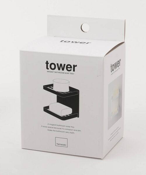 212 KITCHEN STORE / トゥーワントゥーキッチン ストア インテリア・インテリア雑貨 | マグネットバスルームソープトレー 2段 WH 山崎実業 ＜tower タワー＞ | 詳細4