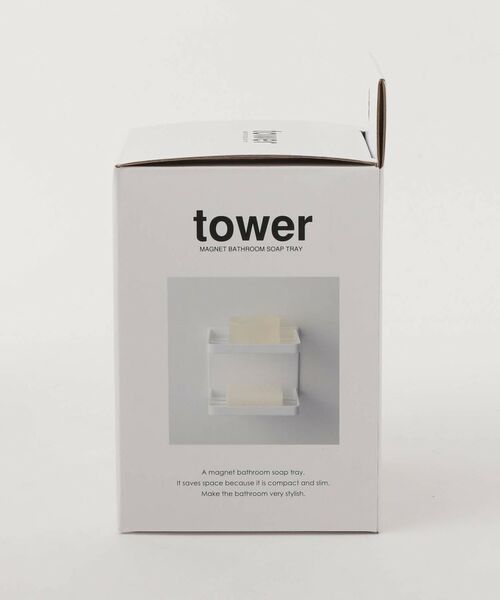 212 KITCHEN STORE / トゥーワントゥーキッチン ストア インテリア・インテリア雑貨 | マグネットバスルームソープトレー 2段 WH 山崎実業 ＜tower タワー＞ | 詳細5