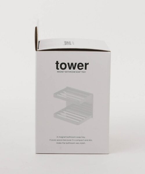 212 KITCHEN STORE / トゥーワントゥーキッチン ストア インテリア・インテリア雑貨 | マグネットバスルームソープトレー 2段 WH 山崎実業 ＜tower タワー＞ | 詳細7
