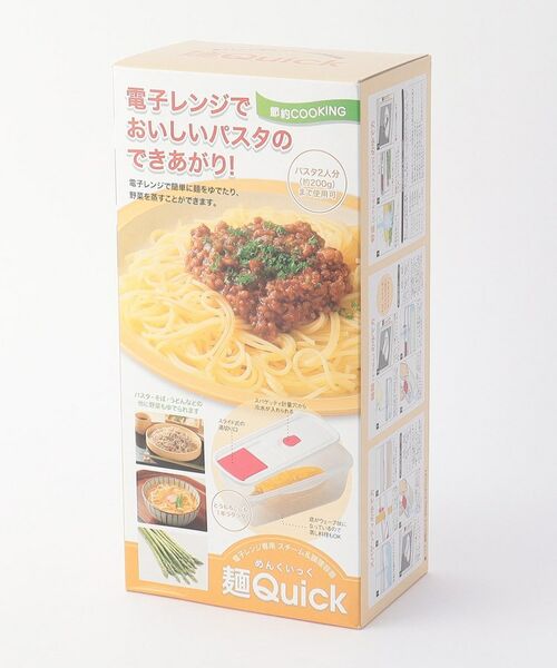 212 KITCHEN STORE / トゥーワントゥーキッチン ストア キッチンツール | 麺クイック | 詳細10