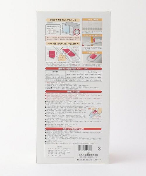 212 KITCHEN STORE / トゥーワントゥーキッチン ストア キッチンツール | 麺クイック | 詳細13