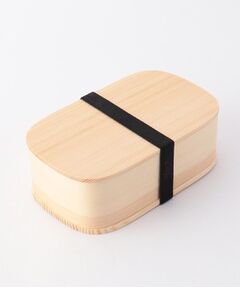 212 KITCHEN STORE / トゥーワントゥーキッチン ストア インテリア・生活雑貨・ホビー・ステーショナリー | パッキン付木製わっぱ一段弁当 NT