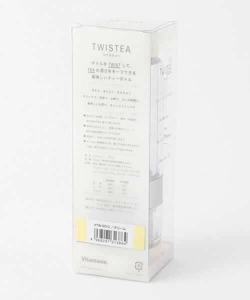 212 KITCHEN STORE / トゥーワントゥーキッチン ストア インテリア・生活雑貨・ホビー・ステーショナリー | ツイスティープラス クリーム VTW-50 ＜Vitantonio ビタントニオ＞ | 詳細10