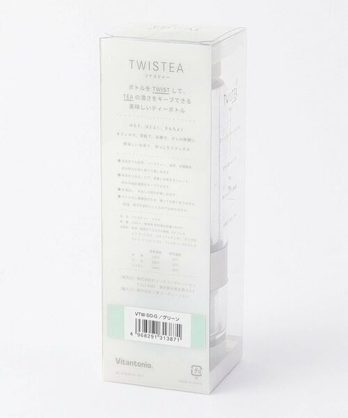 212 KITCHEN STORE / トゥーワントゥーキッチン ストア インテリア・生活雑貨・ホビー・ステーショナリー | ツイスティープラス グリーン VTW-50 ＜Vitantonio ビタントニオ＞ | 詳細10