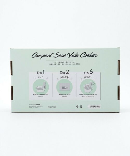 212 KITCHEN STORE / トゥーワントゥーキッチン ストア キッチンツール | コンパクト低温調理機 LGR ＜BRUNO ブルーノ＞ | 詳細7