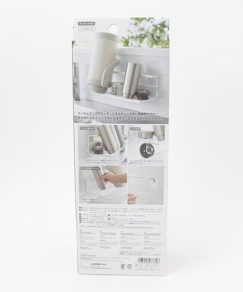 212 KITCHEN STORE / トゥーワントゥーキッチン ストア インテリア・インテリア雑貨 | フィルムフックワイドジャグボトルホルダー L ＷＨ 山崎実業 ＜tower タワー＞ | 詳細5