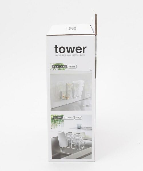 212 KITCHEN STORE / トゥーワントゥーキッチン ストア インテリア・インテリア雑貨 | フィルムフックグラス＆ボトルホルダー ＷＨ 山崎実業 ＜tower タワー＞ | 詳細4