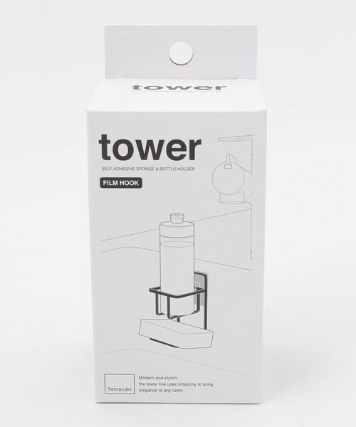 212 KITCHEN STORE / トゥーワントゥーキッチン ストア インテリア・インテリア雑貨 | フィルムフックスポンジ＆ボトルホルダー ＷＨ 山崎実業 ＜tower タワー＞ | 詳細3