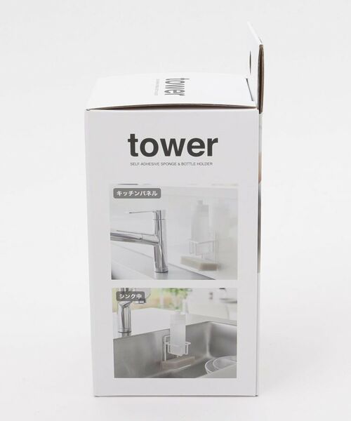 212 KITCHEN STORE / トゥーワントゥーキッチン ストア インテリア・インテリア雑貨 | フィルムフックスポンジ＆ボトルホルダー ＷＨ 山崎実業 ＜tower タワー＞ | 詳細4
