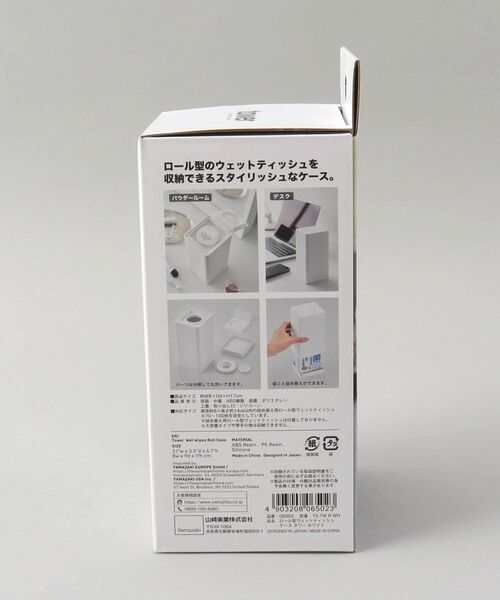 212 KITCHEN STORE / トゥーワントゥーキッチン ストア インテリア・インテリア雑貨 | ロール型ウェットティッシュケース WH 山崎実業 ＜tower タワー＞ | 詳細7