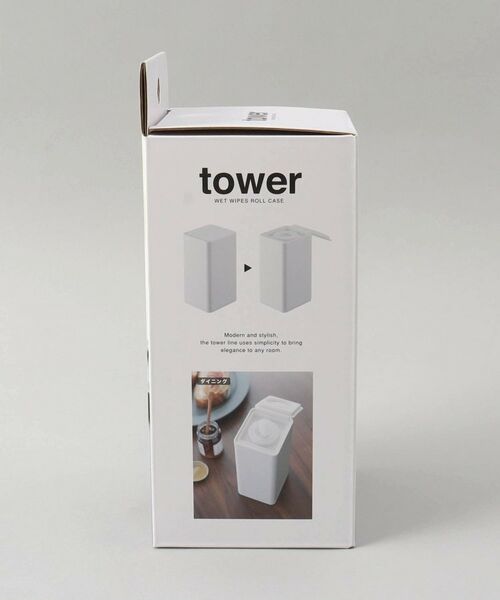 212 KITCHEN STORE / トゥーワントゥーキッチン ストア インテリア・インテリア雑貨 | ロール型ウェットティッシュケース WH 山崎実業 ＜tower タワー＞ | 詳細8