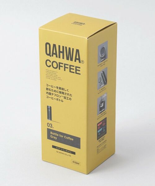 212 KITCHEN STORE / トゥーワントゥーキッチン ストア インテリア・生活雑貨・ホビー・ステーショナリー | カフアコーヒーボトル２ GY ＜Qahwa カフア＞ | 詳細5