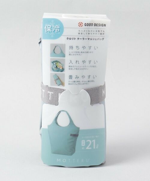 212 KITCHEN STORE / トゥーワントゥーキッチン ストア バッグ | クルリトクーラーマルシェバッグ 21L ミントブルー ＜MOTTERU モッテル＞ | 詳細8