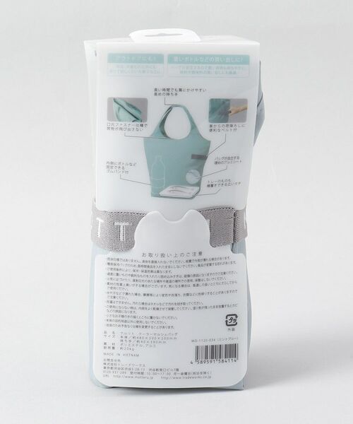 212 KITCHEN STORE / トゥーワントゥーキッチン ストア バッグ | クルリトクーラーマルシェバッグ 21L ミントブルー ＜MOTTERU モッテル＞ | 詳細9