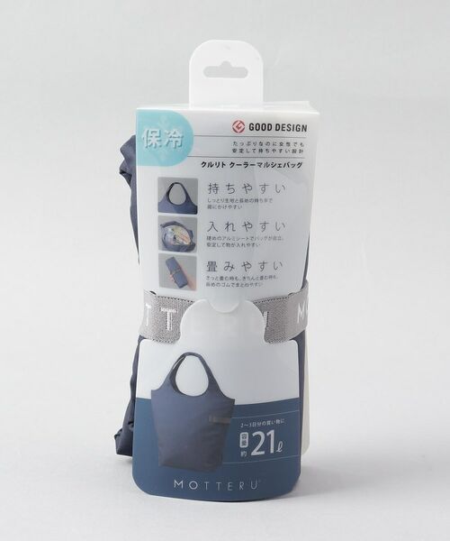 212 KITCHEN STORE / トゥーワントゥーキッチン ストア バッグ | クルリトクーラーマルシェバッグ 21L ネイビー ＜MOTTERU モッテル＞ | 詳細8