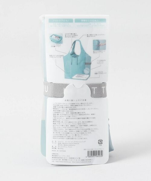 212 KITCHEN STORE / トゥーワントゥーキッチン ストア バッグ | クルリトクーラービッグマルシェバッグ 30L ミントブルー ＜MOTTERU モッテル＞ | 詳細9