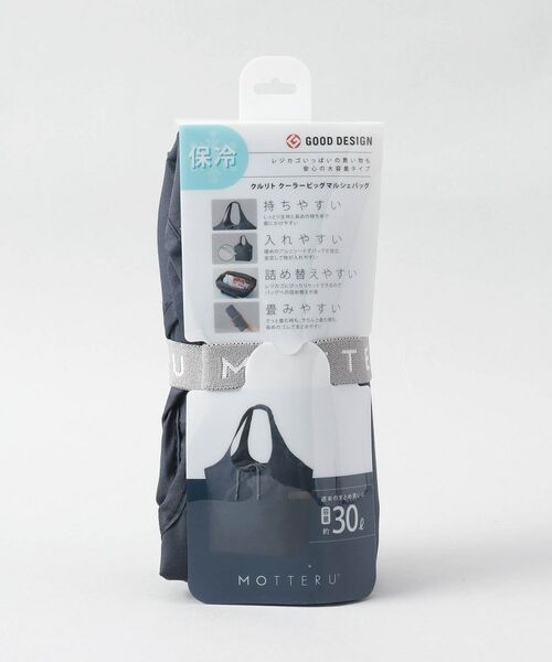 212 KITCHEN STORE / トゥーワントゥーキッチン ストア バッグ | クルリトクーラービッグマルシェバッグ 30L ネイビー ＜MOTTERU モッテル＞ | 詳細8