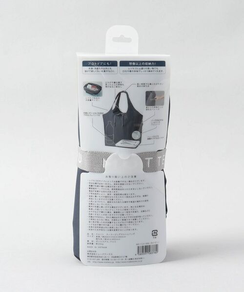 212 KITCHEN STORE / トゥーワントゥーキッチン ストア バッグ | クルリトクーラービッグマルシェバッグ 30L ネイビー ＜MOTTERU モッテル＞ | 詳細9