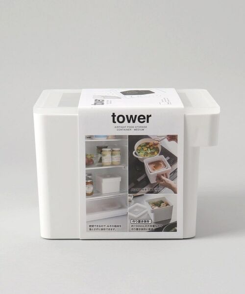 212 KITCHEN STORE / トゥーワントゥーキッチン ストア キッチンツール | みそパックごと収納ハンドル付き密閉フードコンテナ タワー WH 山崎実業 ＜tower タワー＞ | 詳細7