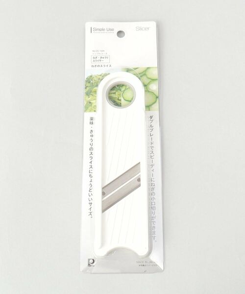 212 KITCHEN STORE / トゥーワントゥーキッチン ストア キッチンツール | Simple use ねぎ・きゅうりスライサー | 詳細6