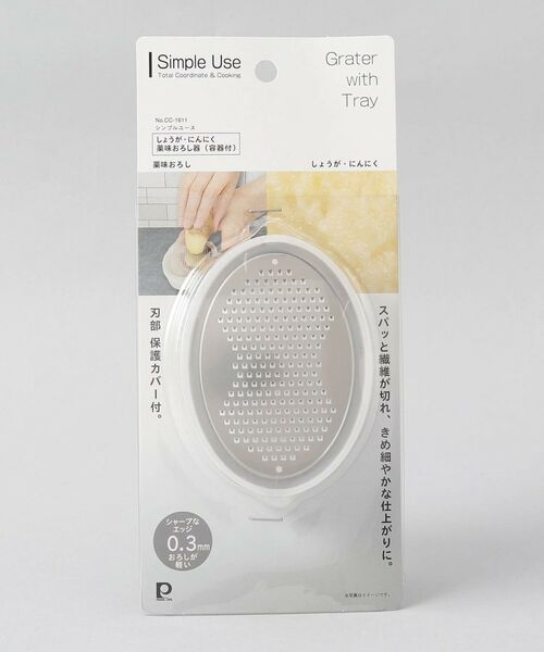 212 KITCHEN STORE / トゥーワントゥーキッチン ストア キッチンツール | Simple use しょうが・にんにく薬味おろし器 (容器付) | 詳細6