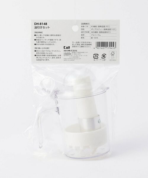 212 KITCHEN STORE / トゥーワントゥーキッチン ストア キッチンツール | 油引きセット ＜貝印＞ | 詳細7