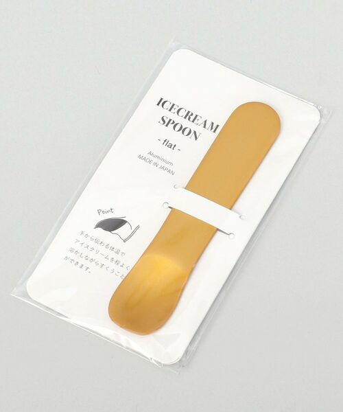 212 KITCHEN STORE / トゥーワントゥーキッチン ストア インテリア・生活雑貨・ホビー・ステーショナリー | アイスクリームスプーンフラット GO | 詳細3