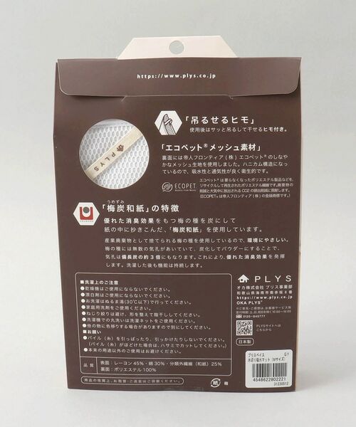 212 KITCHEN STORE / トゥーワントゥーキッチン ストア インテリア・インテリア雑貨 | プリスベイス 水切りマット Mサイズ GY | 詳細5