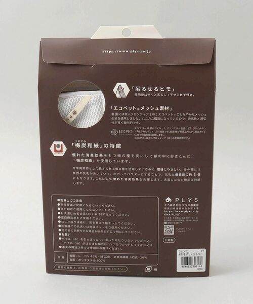 212 KITCHEN STORE / トゥーワントゥーキッチン ストア インテリア・インテリア雑貨 | プリスベイス 水切りマット Lサイズ GY | 詳細5