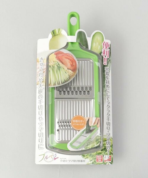 212 KITCHEN STORE / トゥーワントゥーキッチン ストア キッチンツール | 千切り・ツマ切り容器付 ＜フルベジ＞ | 詳細6