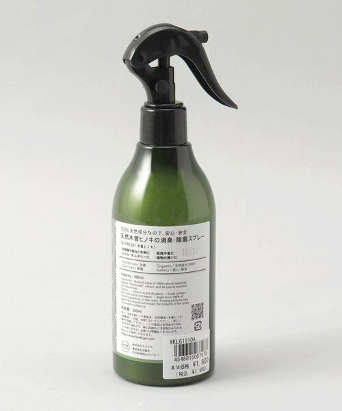 212 KITCHEN STORE / トゥーワントゥーキッチン ストア インテリア・インテリア雑貨 | ヒノキ 天然消臭除菌スプレー リフレッシュ 300ml | 詳細2