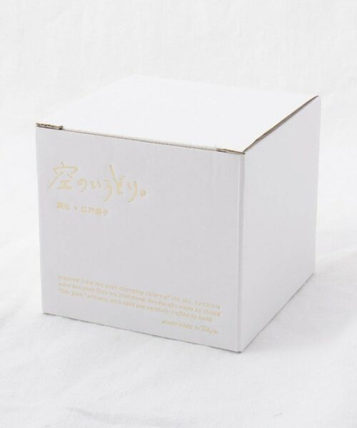 212 KITCHEN STORE / トゥーワントゥーキッチン ストア グラス・マグカップ | 藍花 空のいろどりグラス 朝焼け | 詳細5