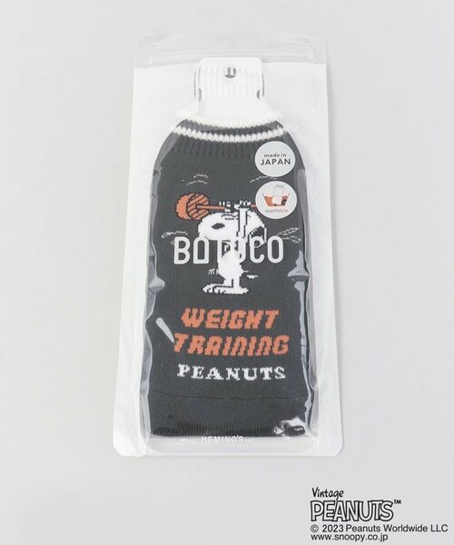 212 KITCHEN STORE / トゥーワントゥーキッチン ストア インテリア・生活雑貨・ホビー・ステーショナリー | PEANUTS TRAINING ＜BOTOCO ボトコ＞ | 詳細4