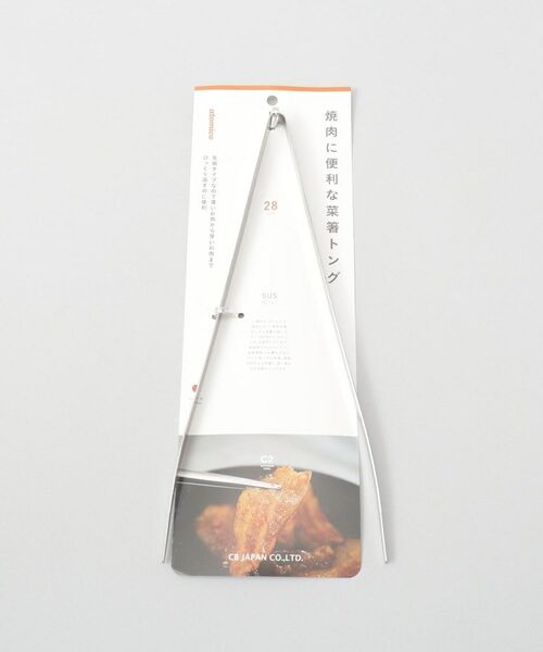212 KITCHEN STORE / トゥーワントゥーキッチン ストア キッチンツール | 焼肉に便利な菜箸トング 28cm | 詳細5