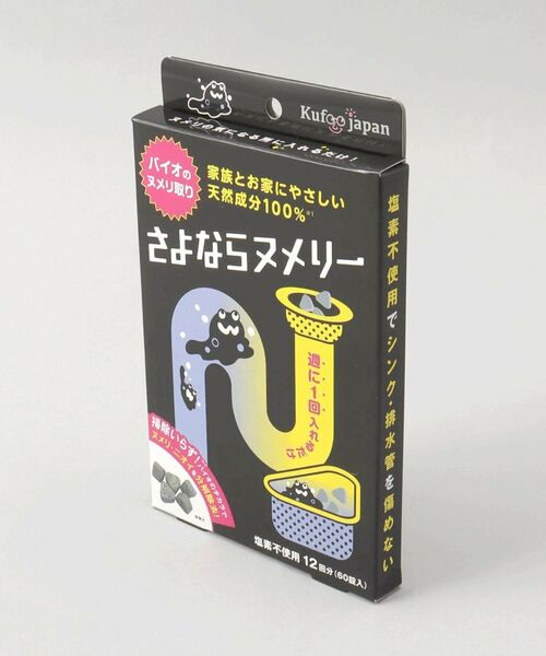 212 KITCHEN STORE / トゥーワントゥーキッチン ストア インテリア・インテリア雑貨 | さよならヌメリー | 詳細1