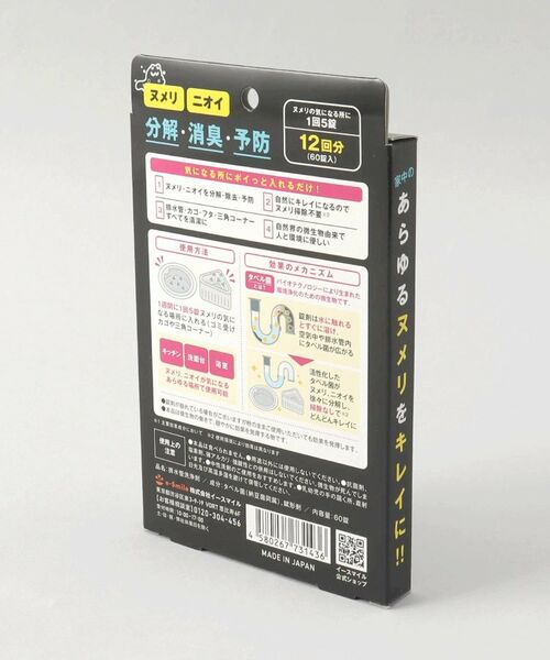 212 KITCHEN STORE / トゥーワントゥーキッチン ストア インテリア・インテリア雑貨 | さよならヌメリー | 詳細2