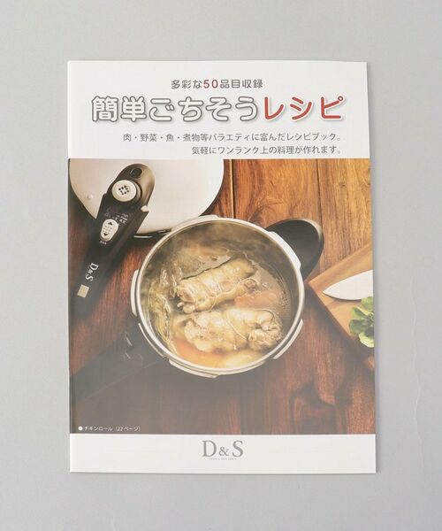 212 KITCHEN STORE / トゥーワントゥーキッチン ストア キッチンツール | プレッシャークッカー 圧力鍋 4.5L ＜D&S ディーアンドエス＞ | 詳細7