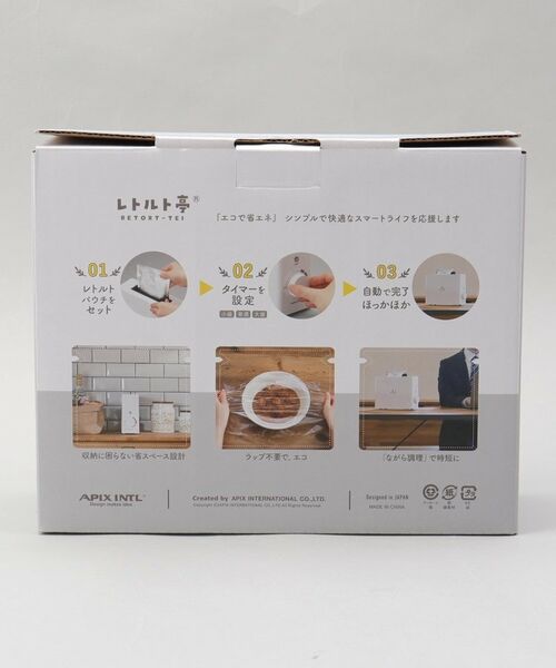 212 KITCHEN STORE / トゥーワントゥーキッチン ストア キッチンツール | レトルト亭 | 詳細7