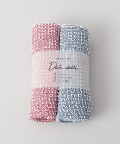 212 KITCHEN STORE / トゥーワントゥーキッチン ストア インテリア・生活雑貨・ホビー・ステーショナリー | シャンブレーディッシュクロス 2Pセット BL PK | 詳細1